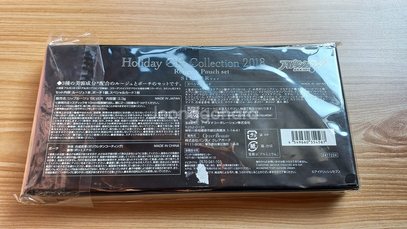 핸드백 루즈 화장품 파우치 가방 화장품 굿즈--1