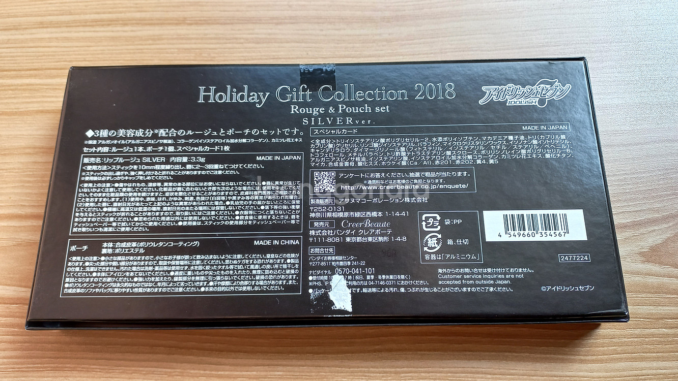 핸드백 루즈 화장품 파우치 가방 화장품 굿즈--4