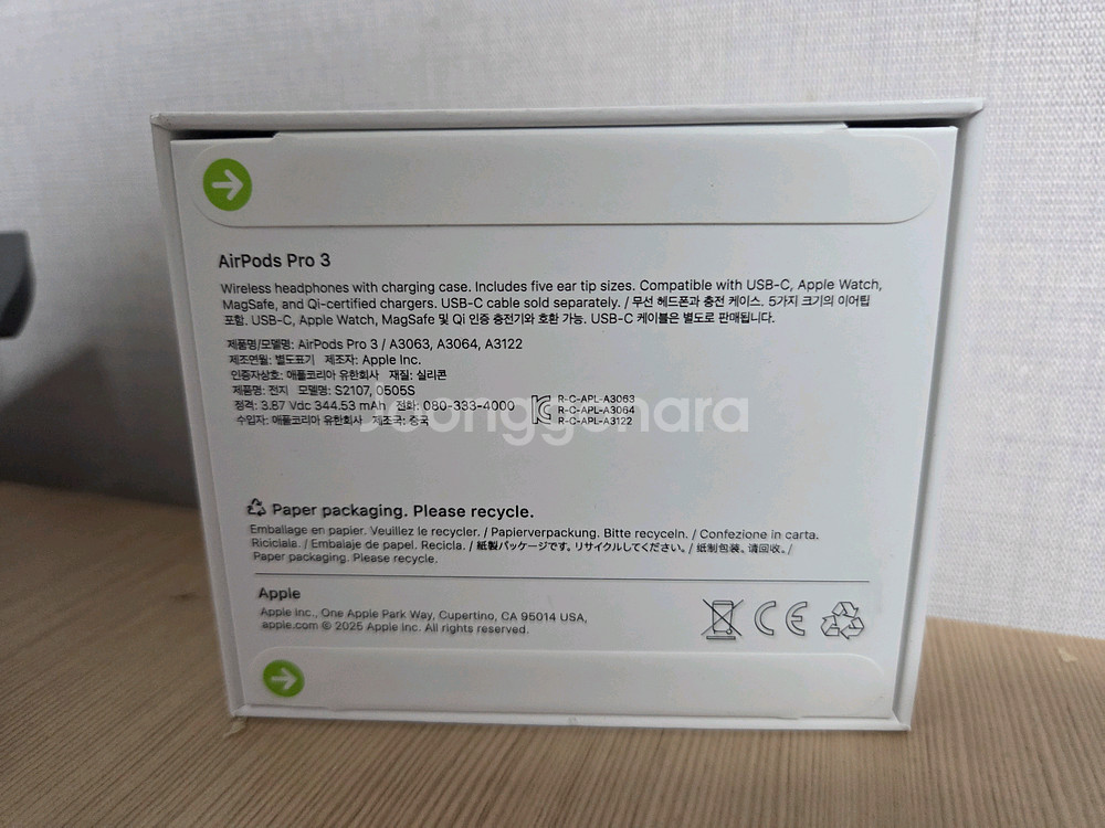 에어팟 프로 3세대 미개봉--1