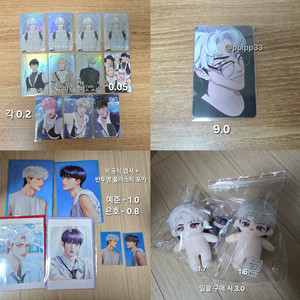 플레이브 은호 포카 미공포 앨범 슈참