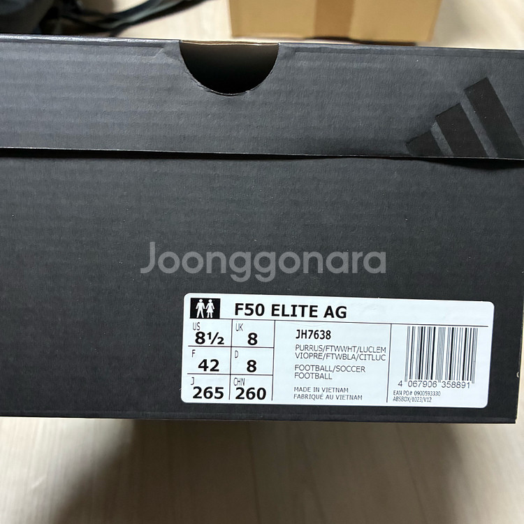 아디다스 F50 엘리트 AG (JH7638) 265mm--7