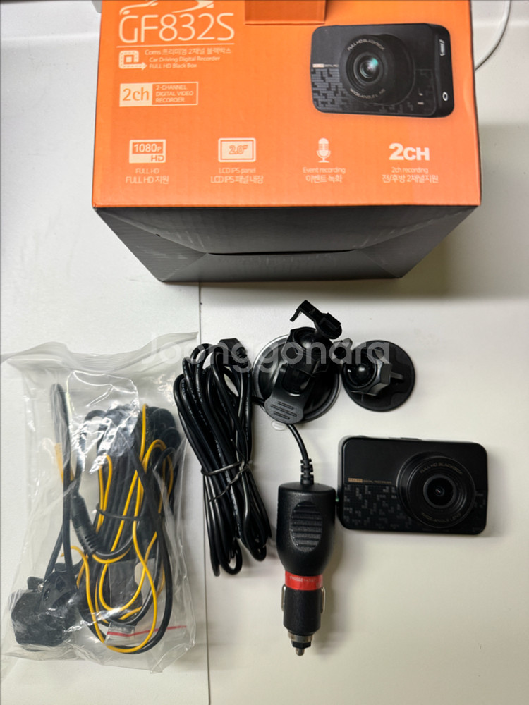 2채널 블랙박스--0