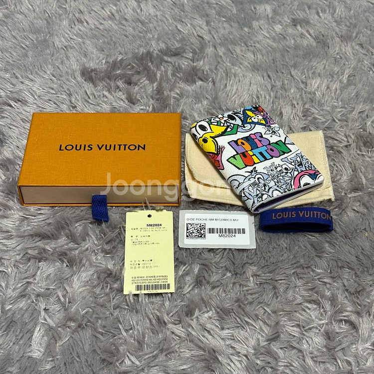 [한정판] 루이비통 코믹스 오거나이저 카드지갑--7