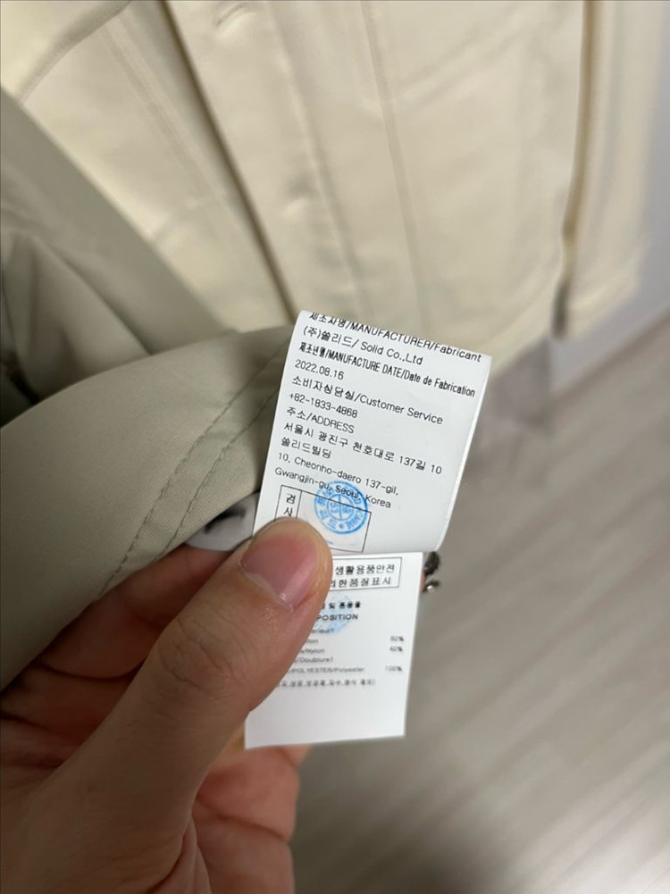 우영미 베이지 아노락 50사이즈 이미지