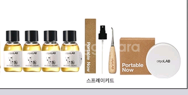 세포랩 에센스--2