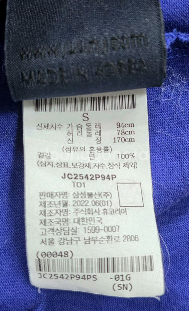 준지 반팔 S (110)--5