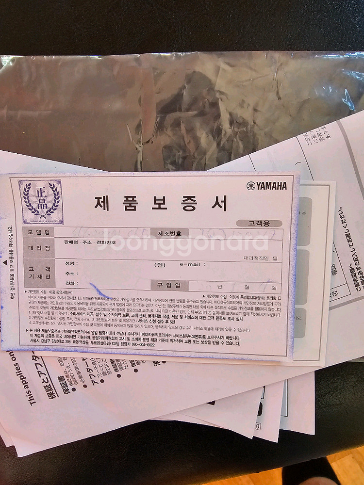 야마하 사일런트 기타 SLG200N--1