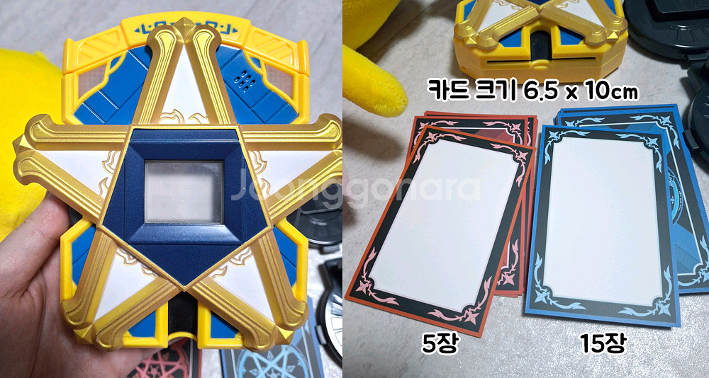 신비아파트 리온 소품 세피르카드 리더기 + 금비 인형--1