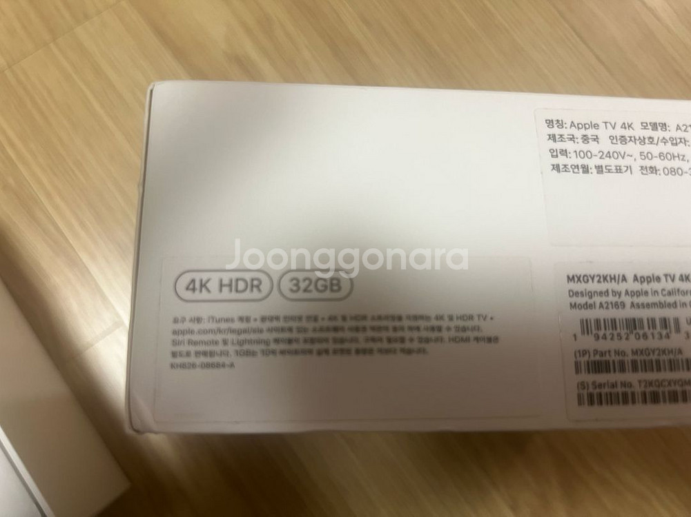 애플 TV 4K 32GB--1