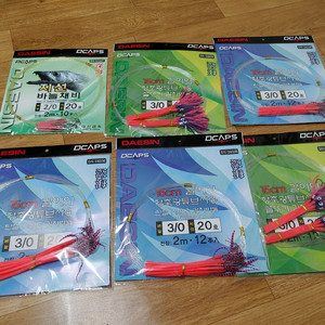 대신 갈치 목줄