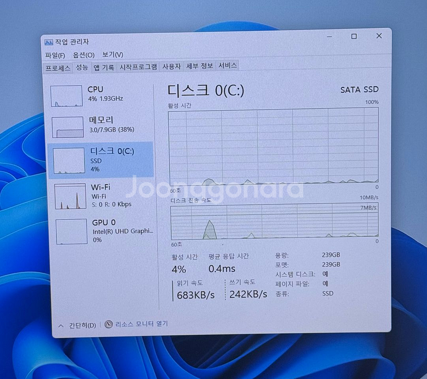 [ 배터리 좋음 ] 삼성 노트북 NT551EBE i5-8265U--7