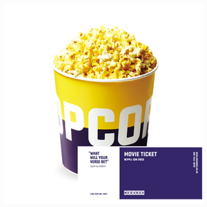 메가박스 오리지널팝콘L+1인 예매대행(일요일/공휴일)