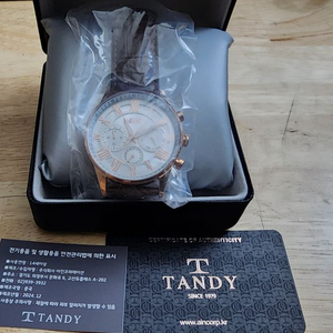 국정원 시계(크로노그래프 로즈골드 남성)