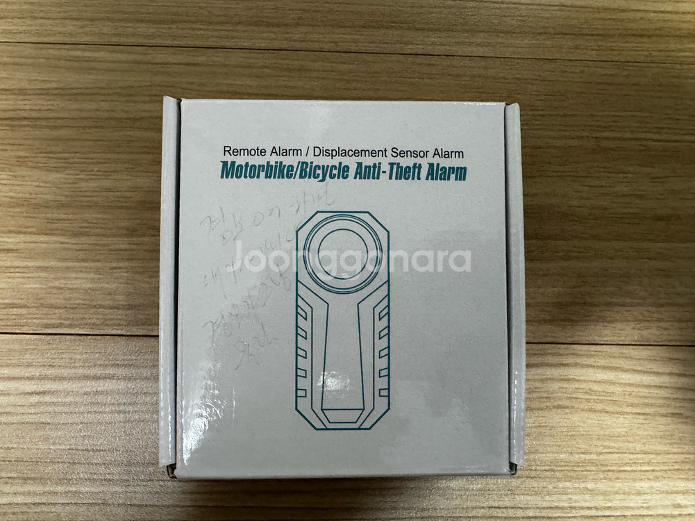 오토바이 자전거 보안 경고 시스템--1