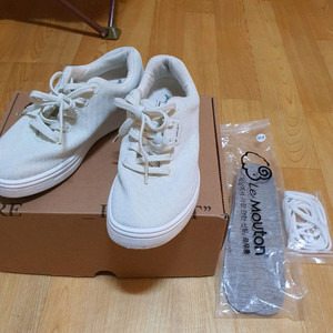 르무통 포레스트 230사이즈