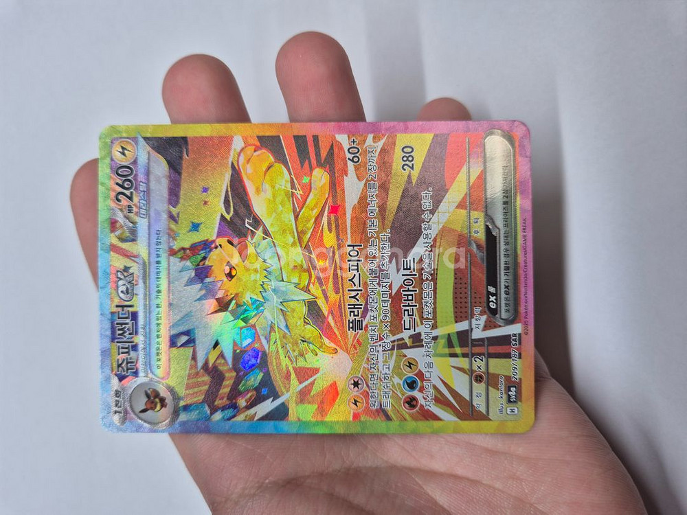 포켓몬카드 쥬피썬더ex sar--0