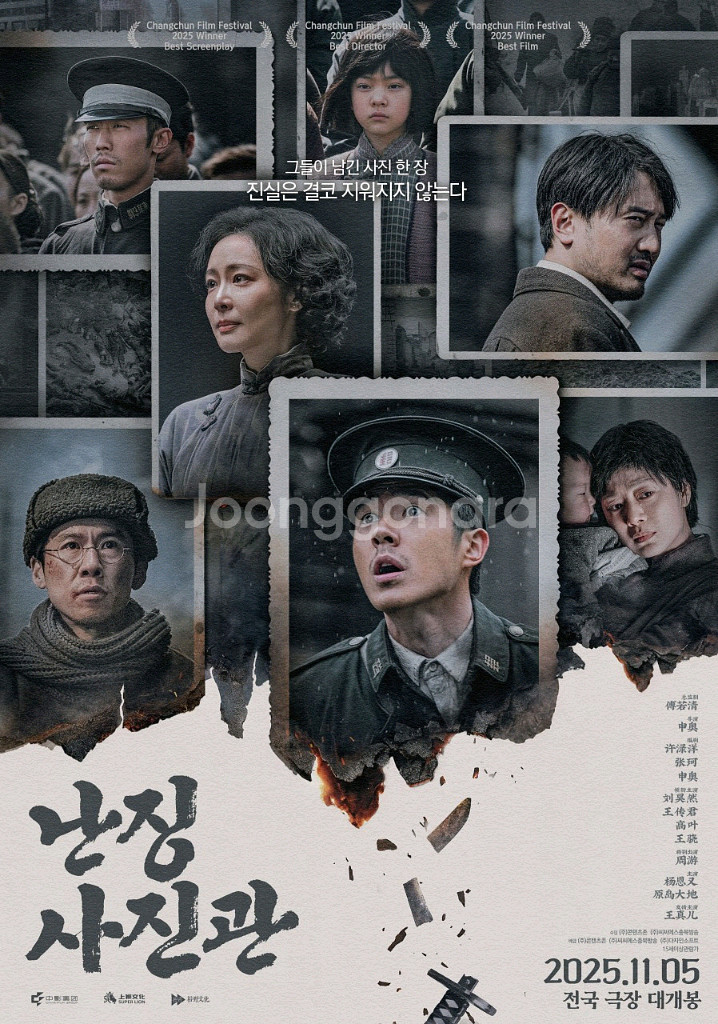 CGV 2000 엄마를버리러갑니다 난징사진관 너와나의5분 / 9000 바람이전하는말 코렐라인 세계의주인 원배틀애프터--0