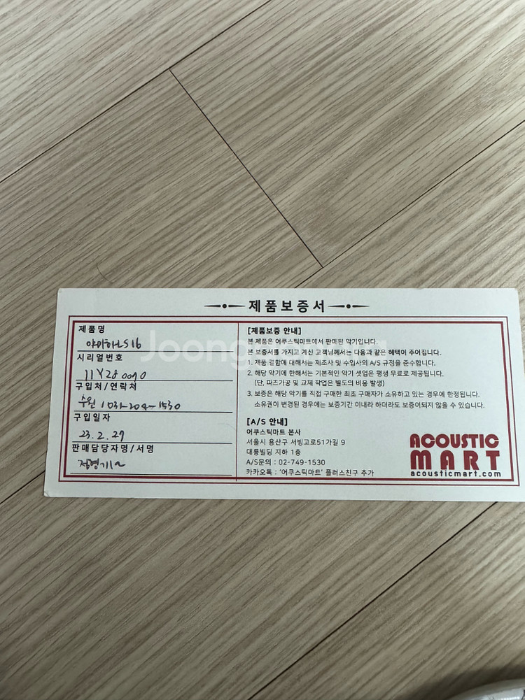 야마하 ls16are--3