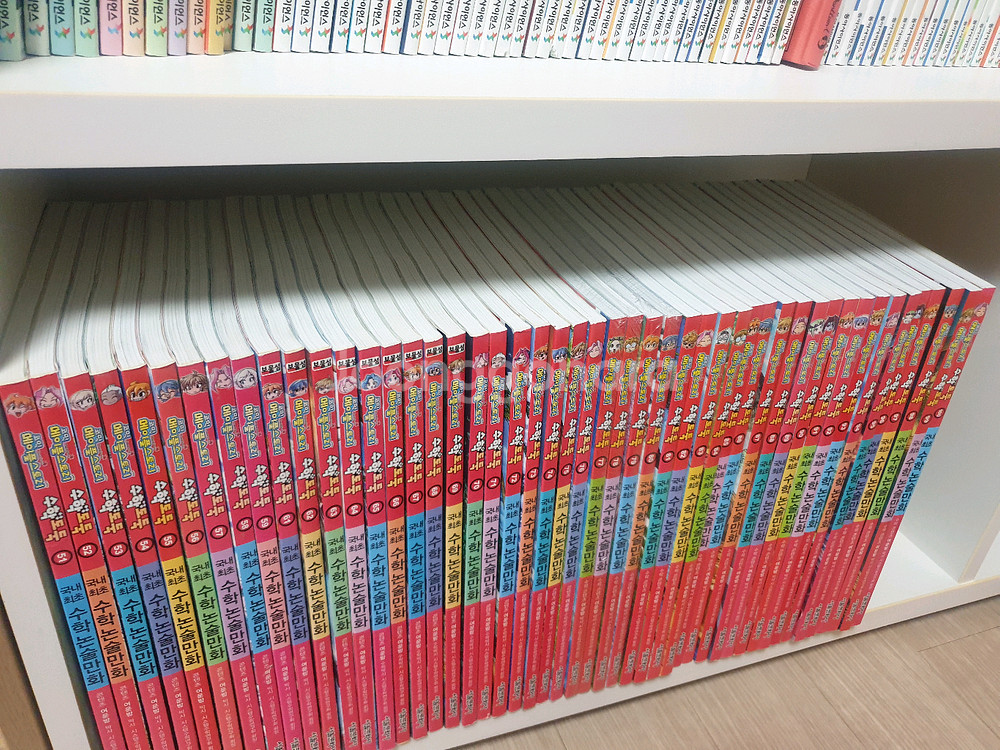 수학도둑 51번~100번(49권) 4~30번(11권) 총 60권--5