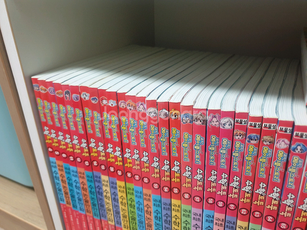 수학도둑 51번~100번(49권) 4~30번(11권) 총 60권--1