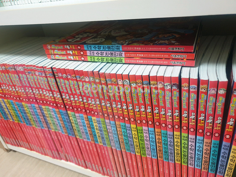 수학도둑 51번~100번(49권) 4~30번(11권) 총 60권--2
