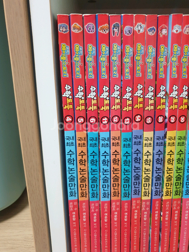 수학도둑 51번~100번(49권) 4~30번(11권) 총 60권--3
