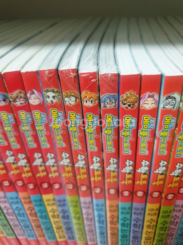 수학도둑 51번~100번(49권) 4~30번(11권) 총 60권--6