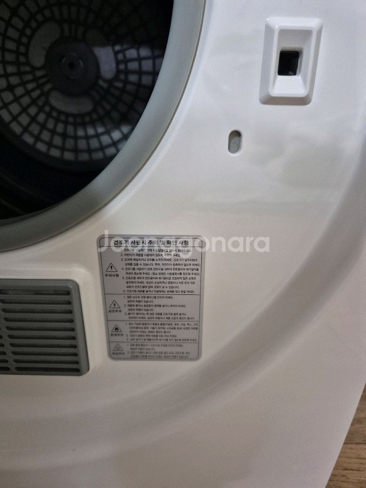 미닉스 미니건조기--3