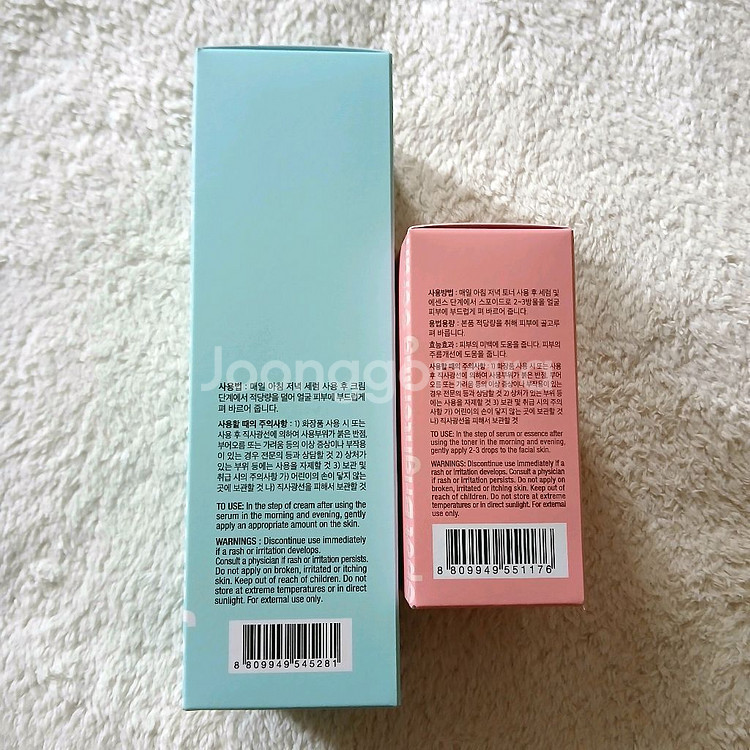 미백화장품 강남글로우 뮤신크림 세럼--1