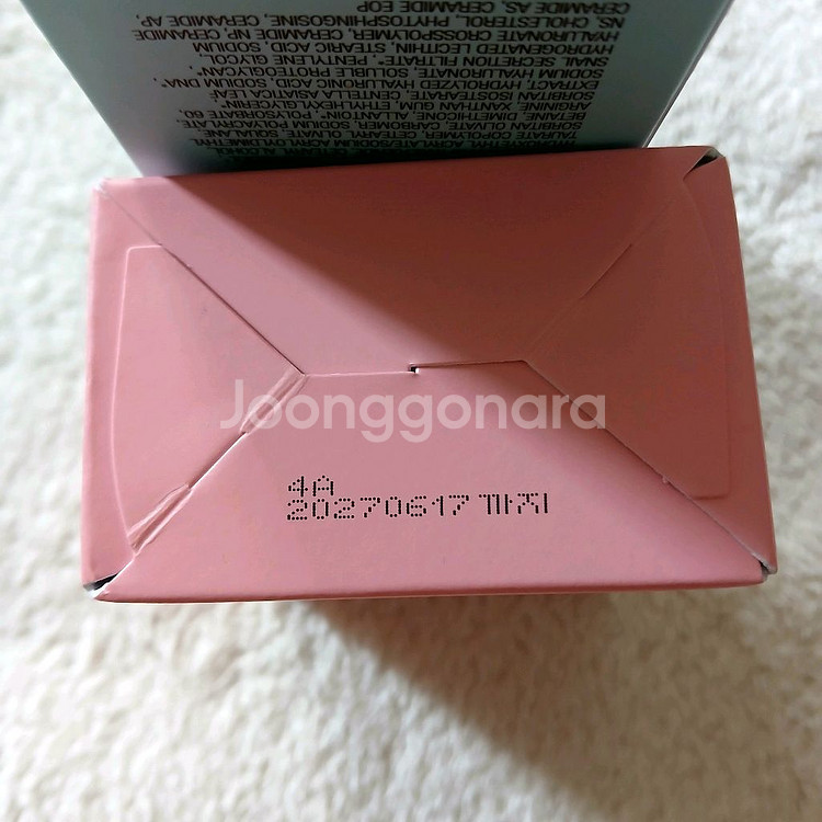 미백화장품 강남글로우 뮤신크림 세럼--4