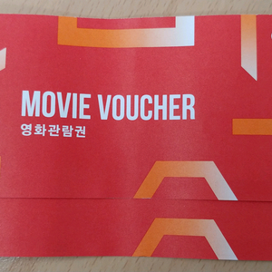 롯데시네마/CGV/메가박스 영화 예매대행 팝니다