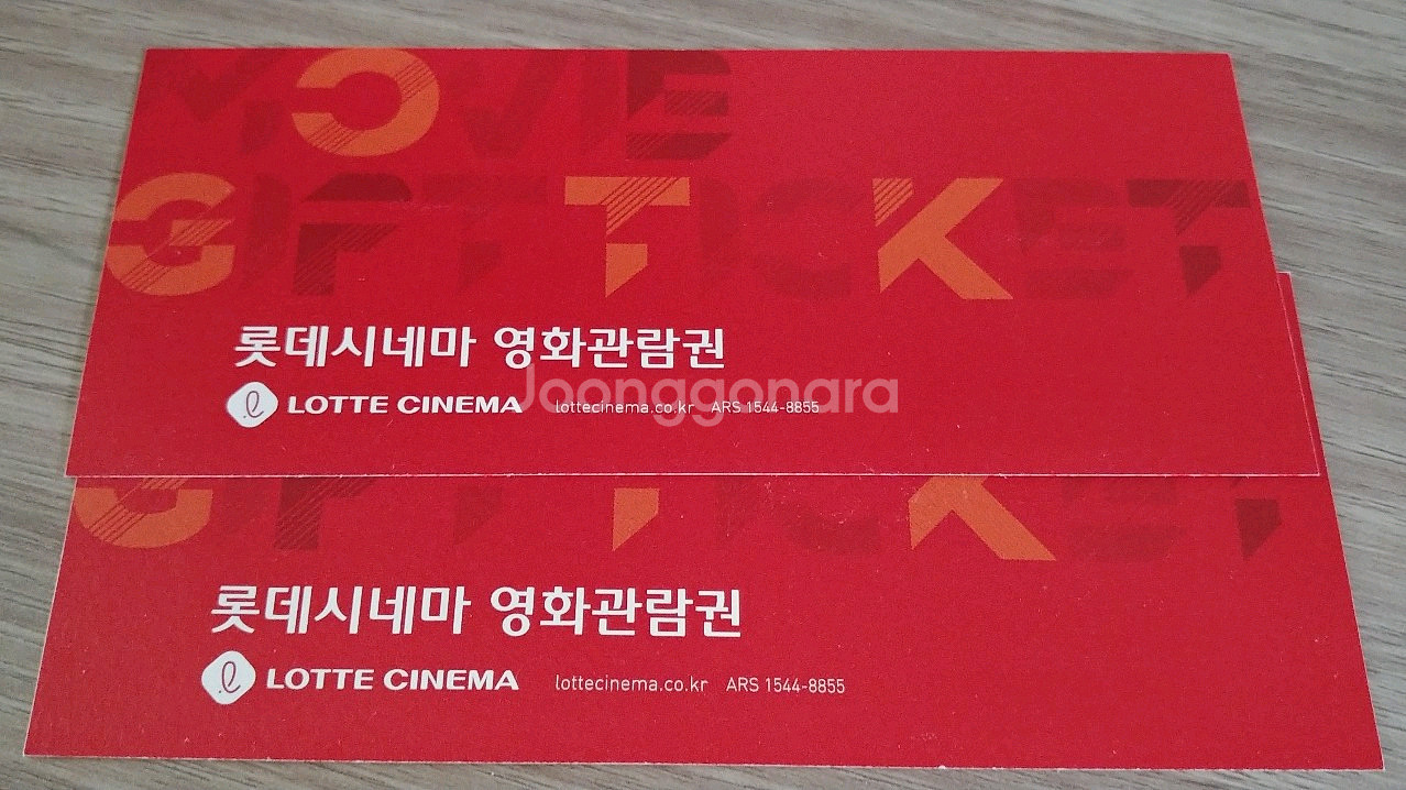 롯데시네마/CGV/메가박스 영화 예매대행 팝니다--1