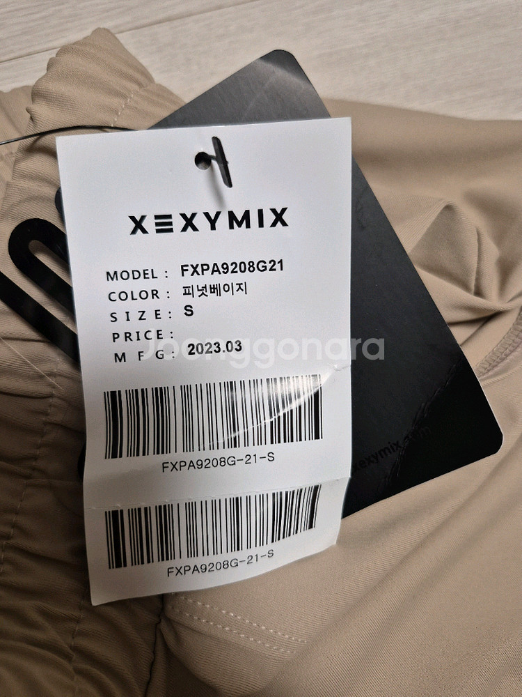 젝시믹스 조거팬츠 피넛베이지 (새상품)--1