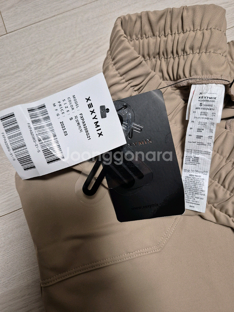 젝시믹스 조거팬츠 피넛베이지 (새상품)--3