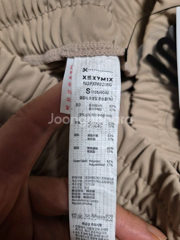 젝시믹스 조거팬츠 피넛베이지 (새상품)--2