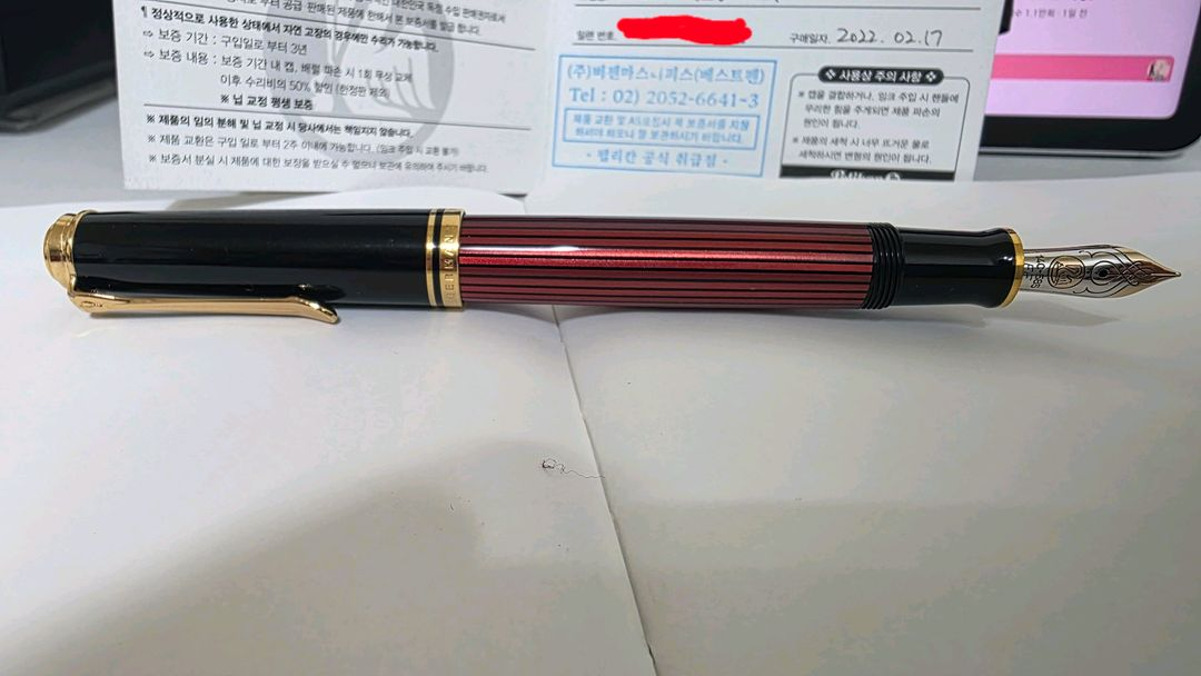 펠리칸 M600 레드 스트라이프 만년필--2