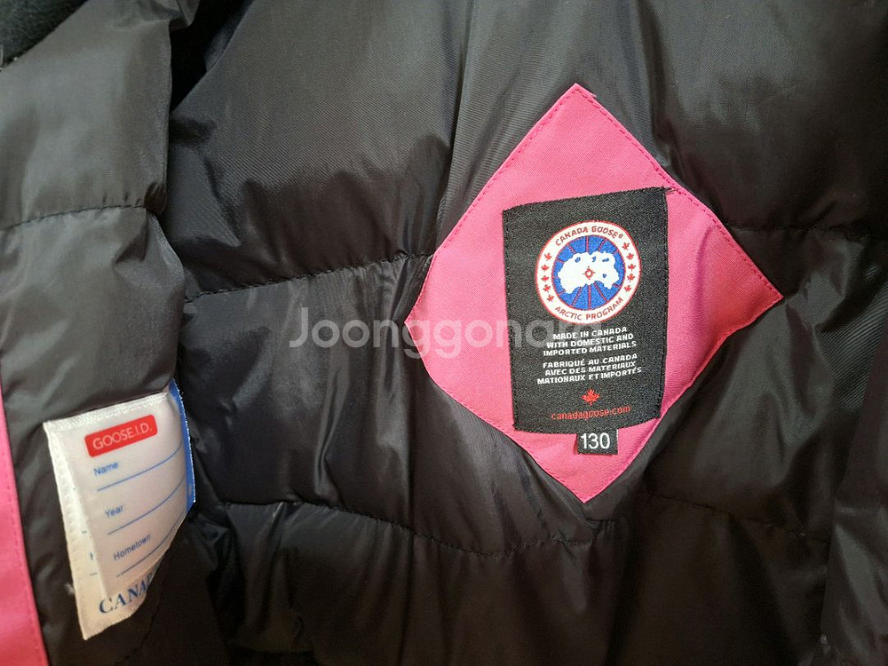 캐나다구스 키즈 패딩점퍼 130사이즈--2