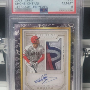 psa 오타니 사인패치 야구 등급 카드 (인쇄)