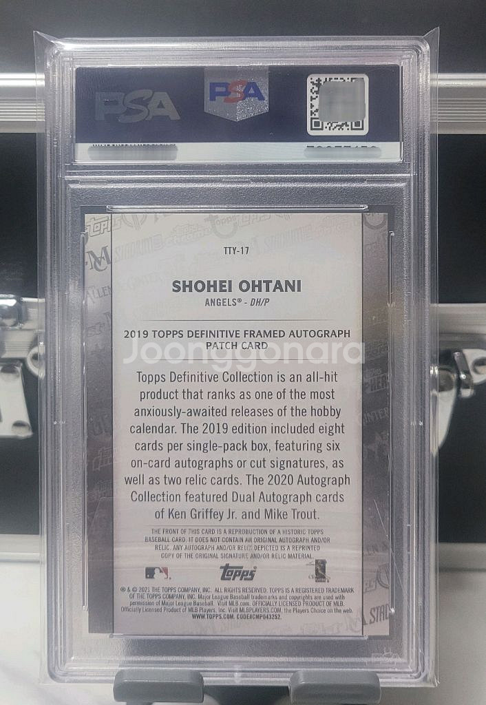 psa 오타니 사인패치 야구 등급 카드 (인쇄)--1