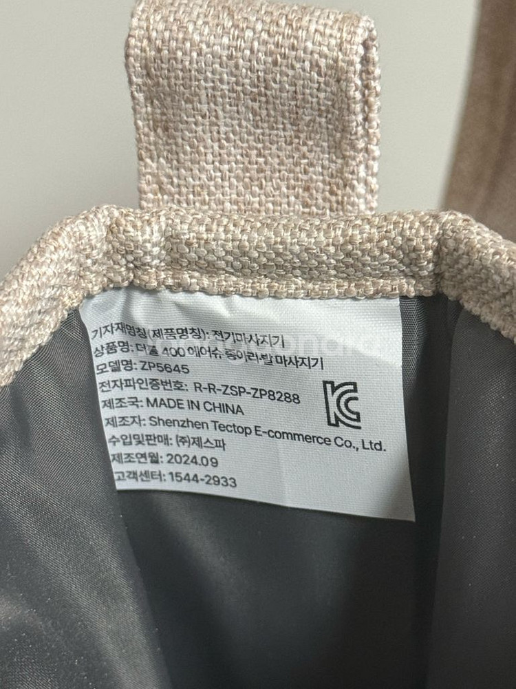 제스파 에어슈 더툴400 다리마사지기--6