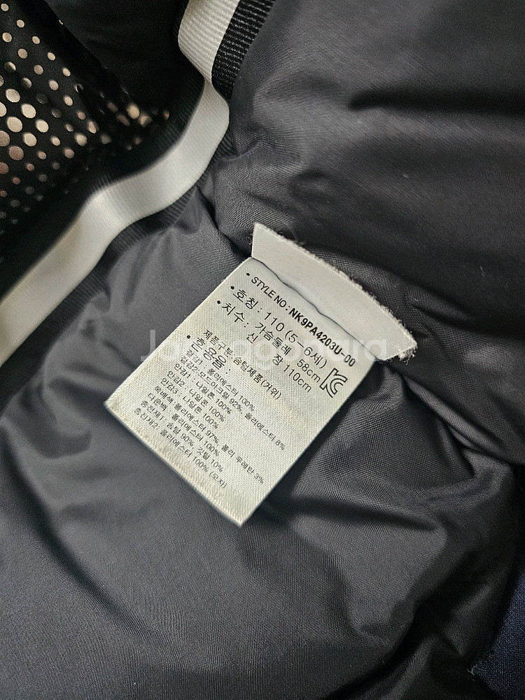 [네고칼차단] 뉴발란스 키즈 패딩 110--7