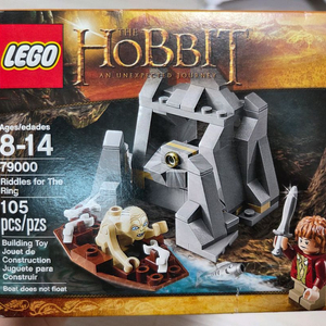 레고 79000 MISB 미개봉 새상품 반지의 수수께끼