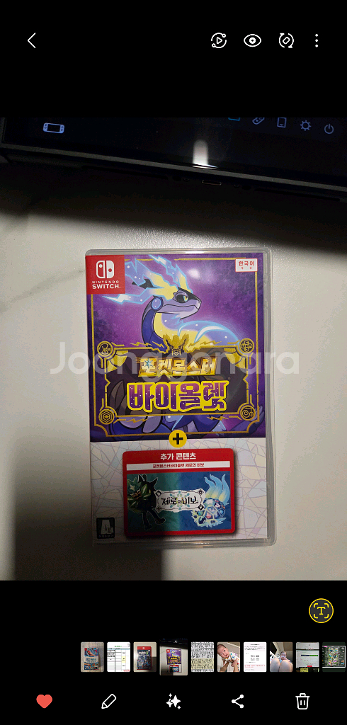 닌텐도 스위치 포켓몬스터 바이올렛 합본판 팝니다--0
