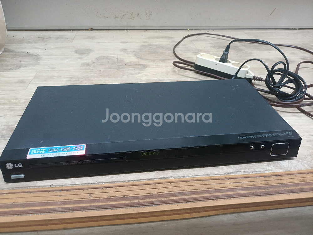 엘지 DVD 플레이어--0