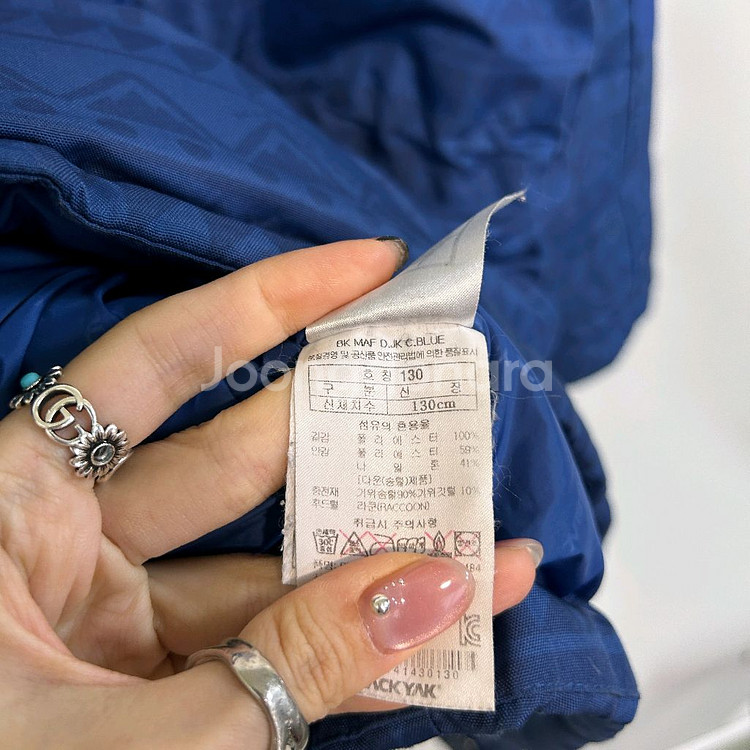 블랙야크 키즈 구스다운 패딩 130--2