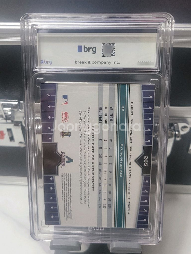 brg 김병현 BK 우승 패치 야구 등급 카드--2