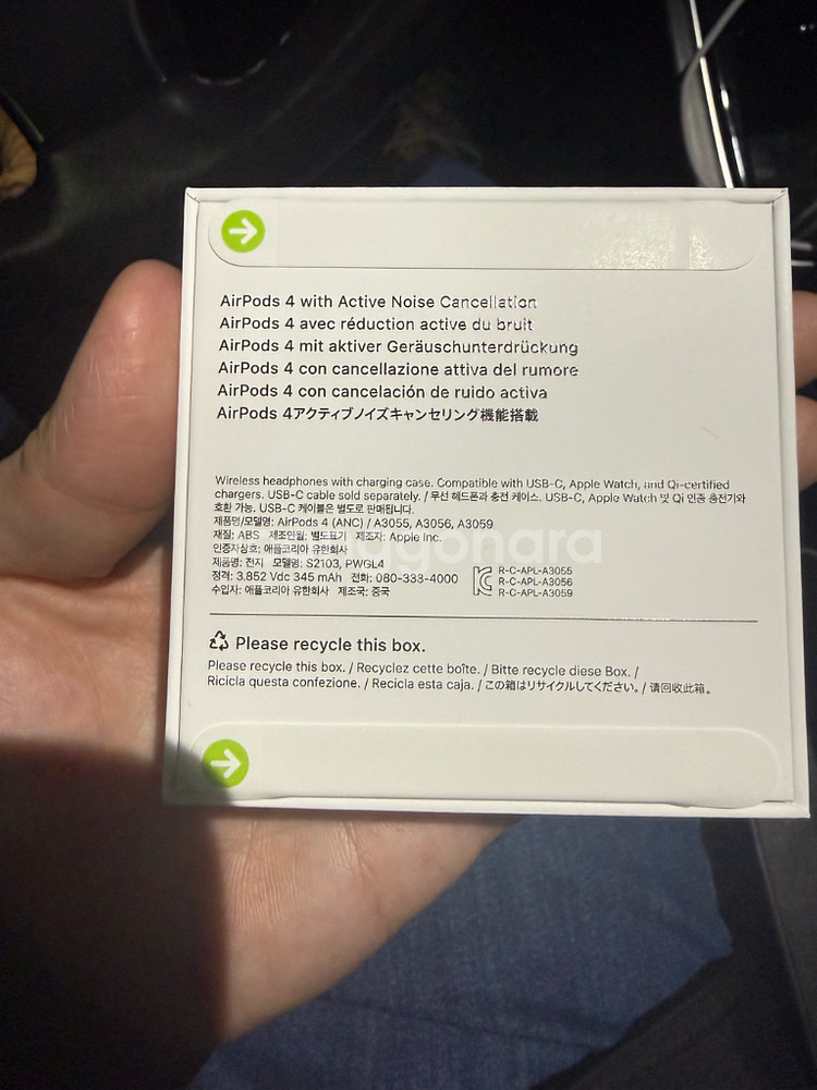 애플 에어팟4 액티브노이즈캔슬링--2