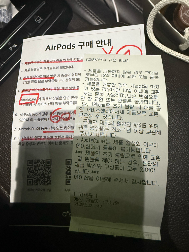 애플 에어팟4 액티브노이즈캔슬링--3