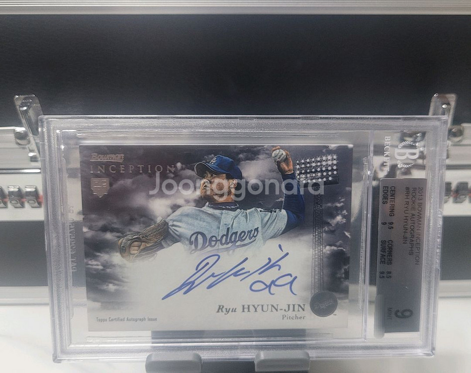 류현진 다저스 오토 RC루키 야구 등급 카드--0