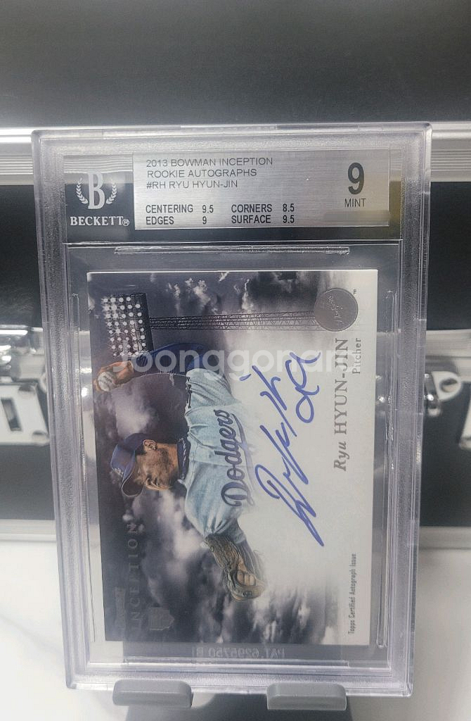 류현진 다저스 오토 RC루키 야구 등급 카드--1